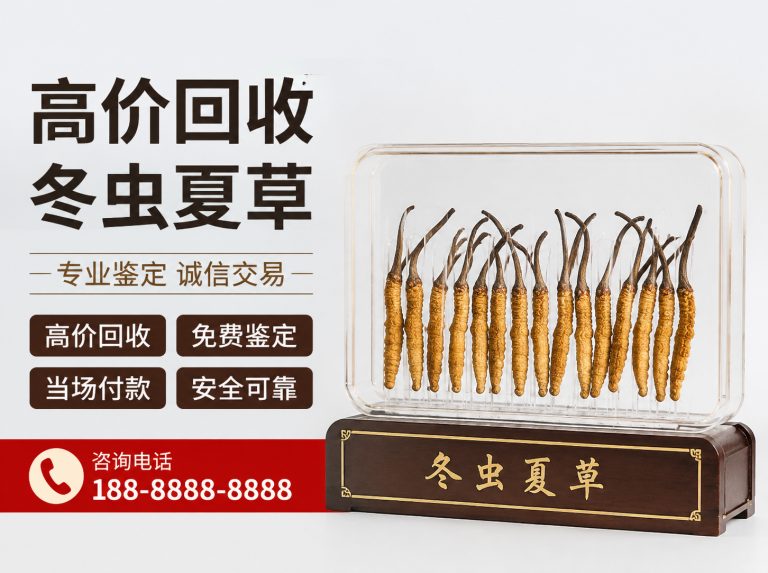 福建燕窝礼盒与干燕窝回收